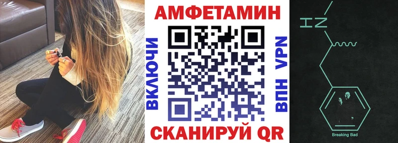 наркошоп  Дмитров  Амфетамин Premium 