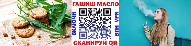 Еда ТГК марихуана  Дмитров 