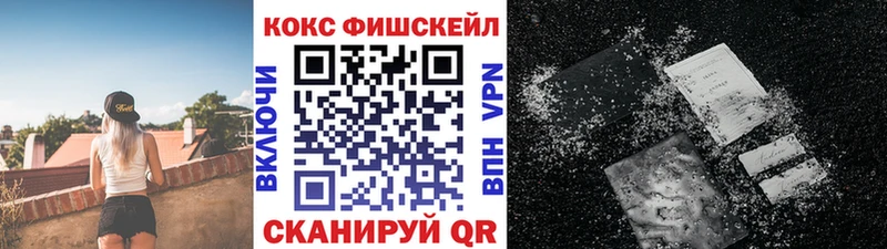 даркнет какой сайт  Дмитров  Cocaine FishScale  KRAKEN ССЫЛКА 