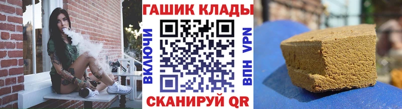 ссылка на мегу зеркало  Дмитров  ГАШ Изолятор 