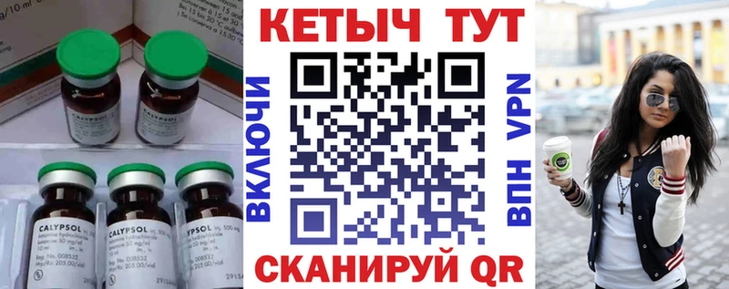 Кетамин VHQ  Дмитров 