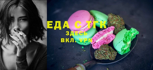 марки lsd Богородицк