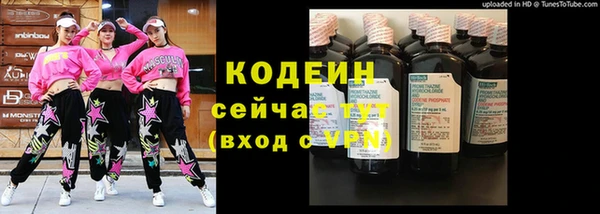 марки lsd Богородицк