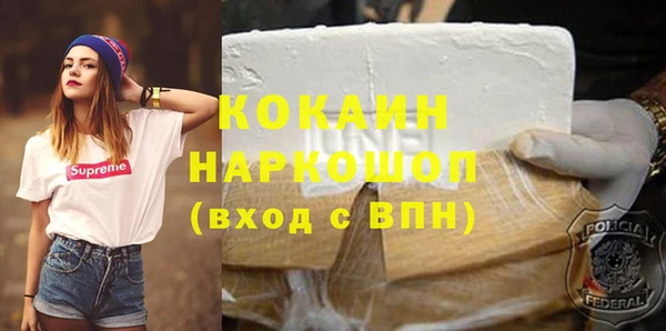 MESCALINE Богородск