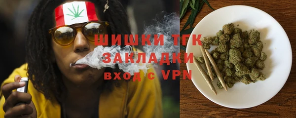 MESCALINE Богородск