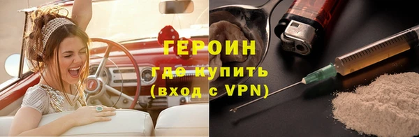 MESCALINE Богородск