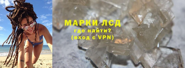 MESCALINE Богородск