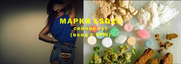 марки lsd Богородицк