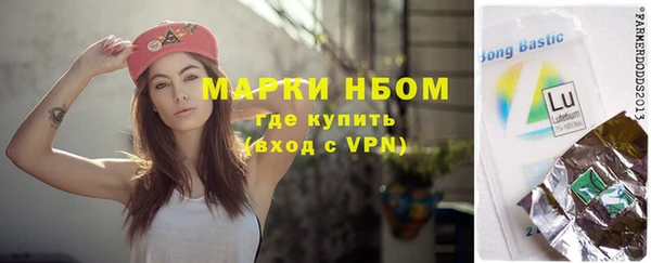 марки lsd Богородицк