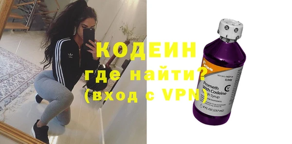 MESCALINE Богородск