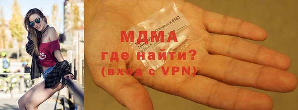 MESCALINE Богородск
