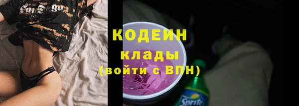 MESCALINE Богородск