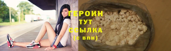 марки lsd Богородицк