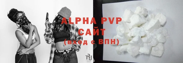 марки lsd Богородицк