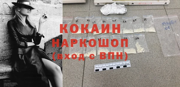 а пвп мука Сафоново