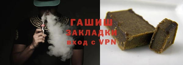 марки lsd Богородицк
