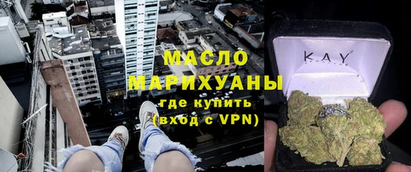 MESCALINE Богородск