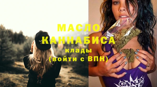марки lsd Богородицк