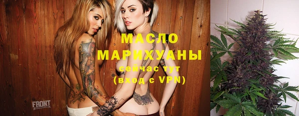 MESCALINE Богородск
