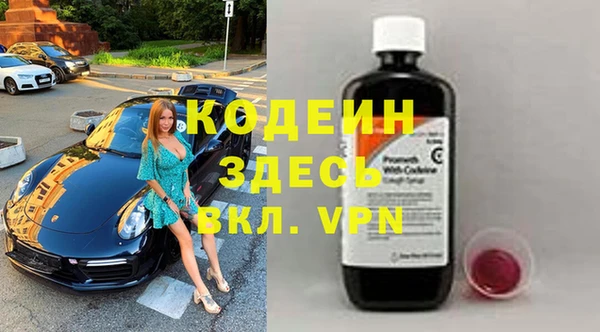 марки lsd Богородицк