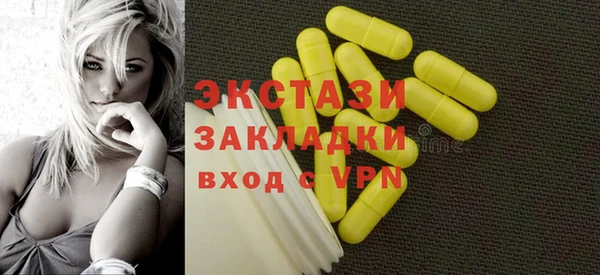 MESCALINE Богородск