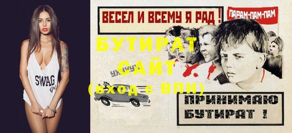 марихуана Бородино