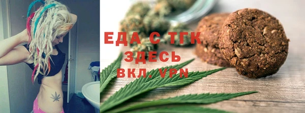 MESCALINE Богородск