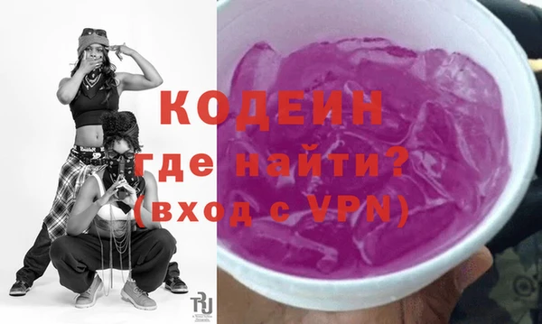 MESCALINE Богородск