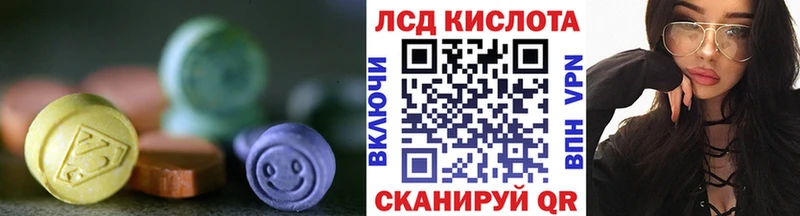 как найти   Дмитров  LSD-25 экстази ecstasy 