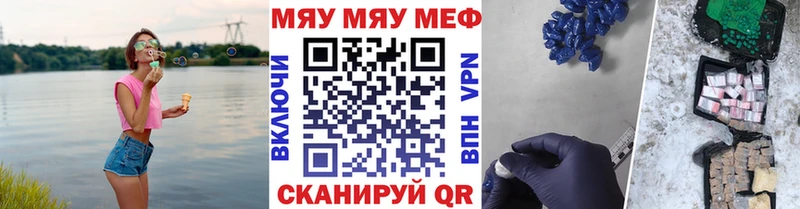 Меф VHQ  наркотики  Дмитров 