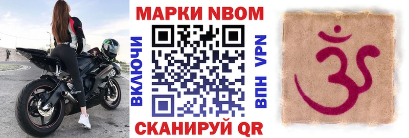 сайты даркнета какой сайт  hydra онион  Дмитров  Марки 25I-NBOMe 1500мкг 